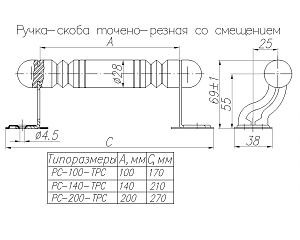 Ручка-скоба РСТ-100 деревянная (точёная) #173618